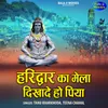 About Haridwar Ka Mela Dikhade Ho Piya Song